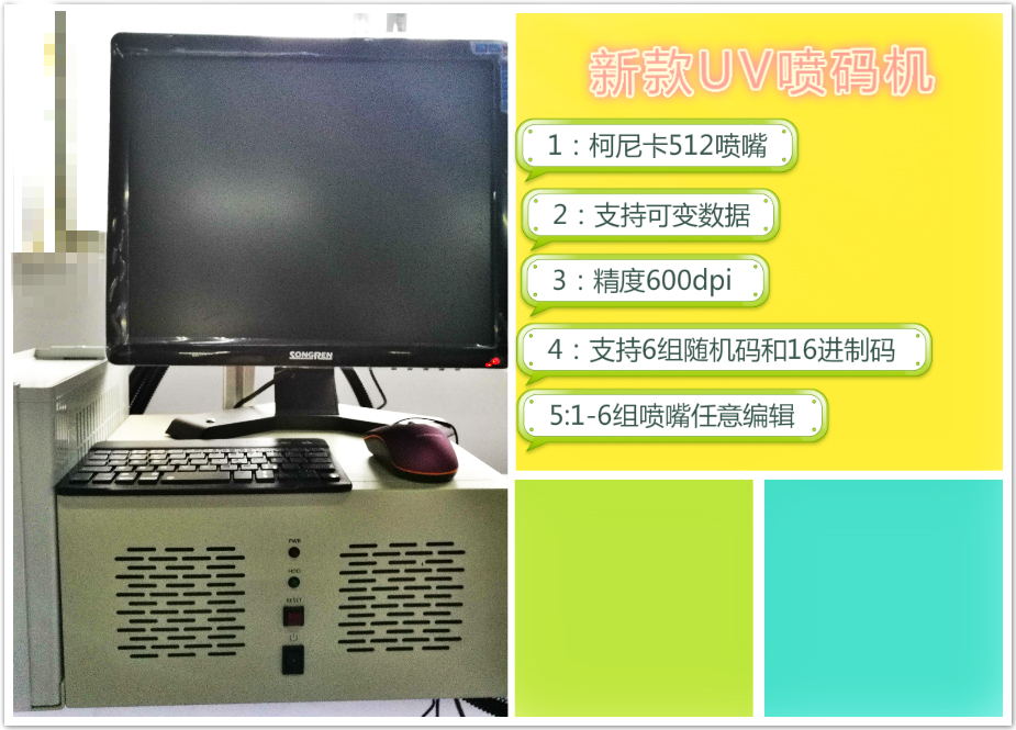 UVaC(j)\(yn)з(wn)So(h)(jin)